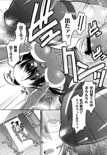 [Himehachi] Jokyoushi Choukyoubu Fhentai - Page 37