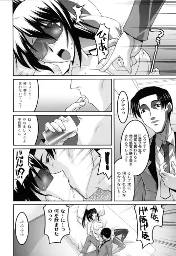 [Himehachi] Jokyoushi Choukyoubu Fhentai - Page 41