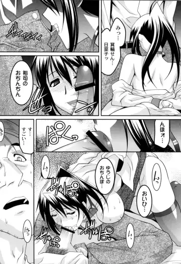 [Himehachi] Jokyoushi Choukyoubu Fhentai - Page 50