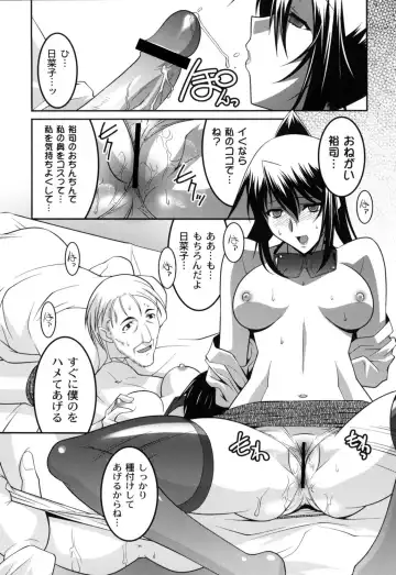 [Himehachi] Jokyoushi Choukyoubu Fhentai - Page 51