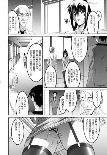 [Himehachi] Jokyoushi Choukyoubu Fhentai - Page 55