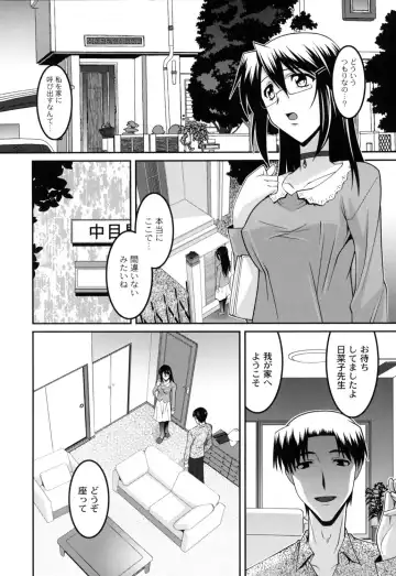 [Himehachi] Jokyoushi Choukyoubu Fhentai - Page 79
