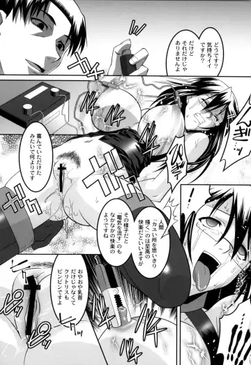 [Himehachi] Jokyoushi Choukyoubu Fhentai - Page 88