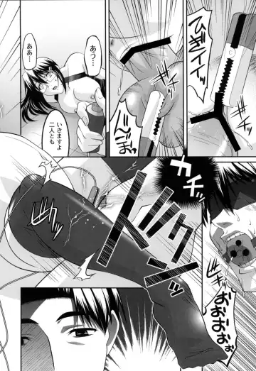 [Himehachi] Jokyoushi Choukyoubu Fhentai - Page 97