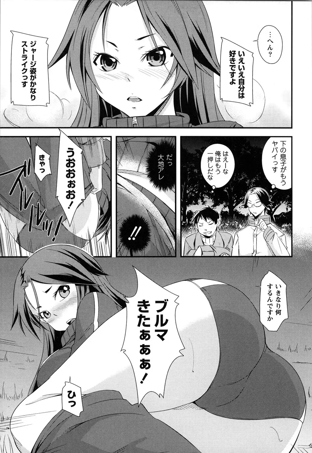 [Kurusumin] Darashinakute Gomenne Fhentai - Page 148
