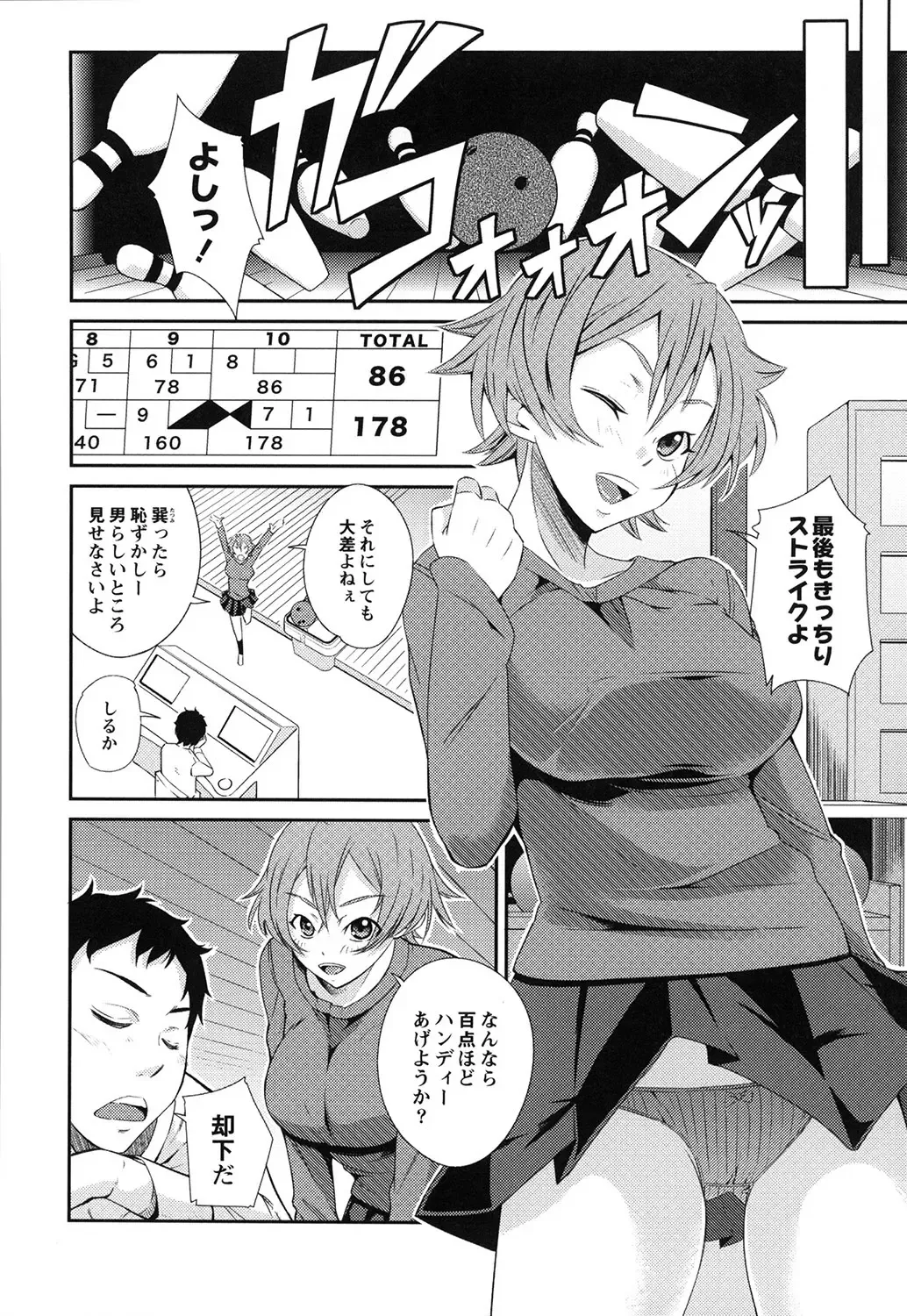 [Kurusumin] Darashinakute Gomenne Fhentai - Page 163