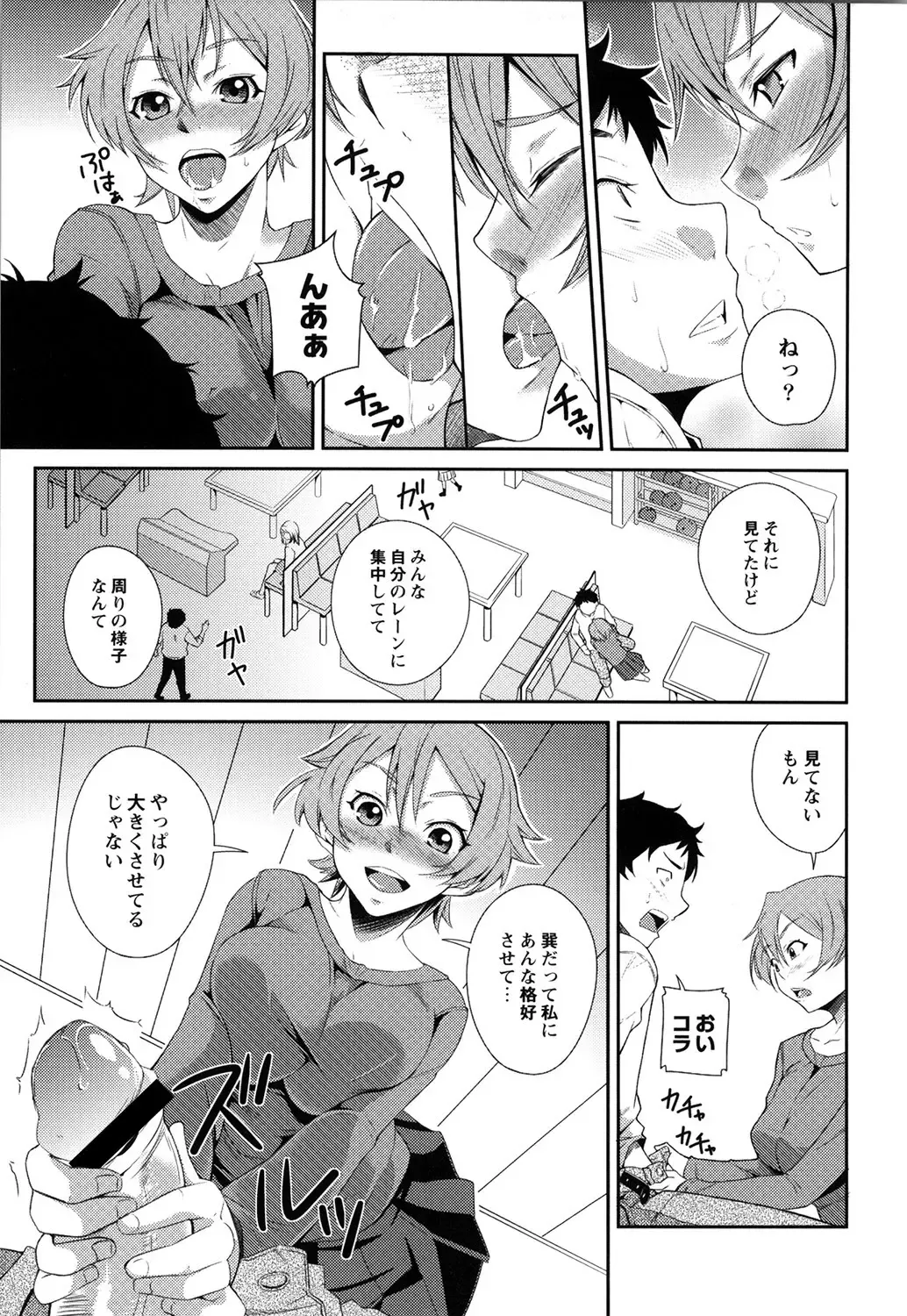 [Kurusumin] Darashinakute Gomenne Fhentai - Page 170