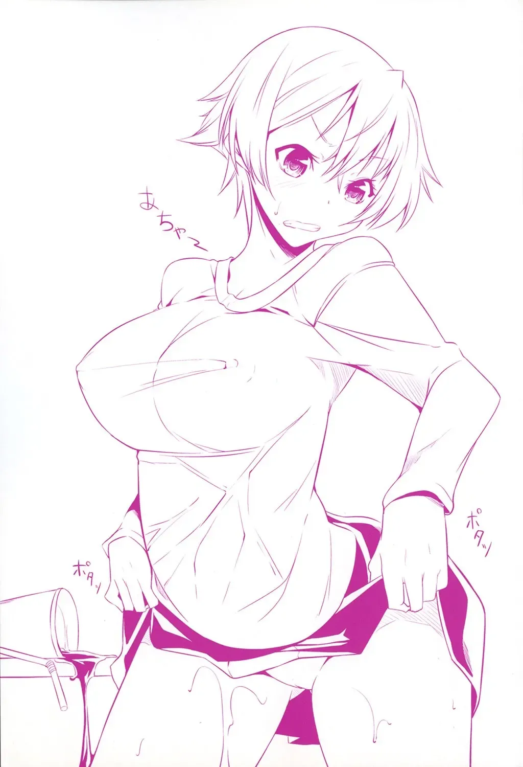 [Kurusumin] Darashinakute Gomenne Fhentai - Page 186