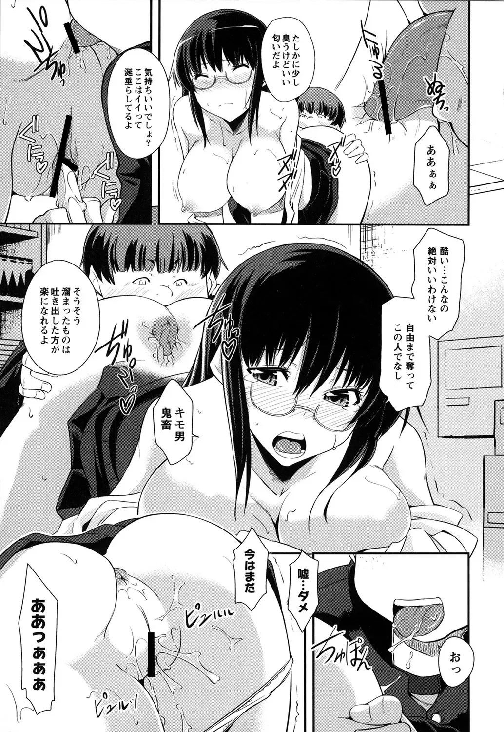 [Kurusumin] Darashinakute Gomenne Fhentai - Page 32