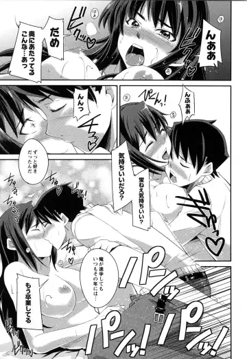 [Kurusumin] Darashinakute Gomenne Fhentai - Page 116