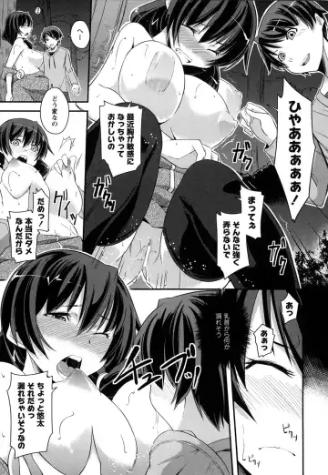 [Kurusumin] Darashinakute Gomenne Fhentai - Page 12