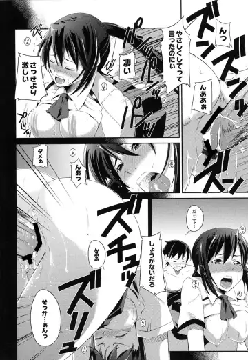 [Kurusumin] Darashinakute Gomenne Fhentai - Page 121