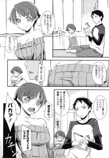 [Kurusumin] Darashinakute Gomenne Fhentai - Page 127