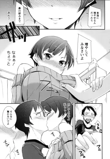 [Kurusumin] Darashinakute Gomenne Fhentai - Page 128