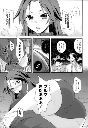[Kurusumin] Darashinakute Gomenne Fhentai - Page 148