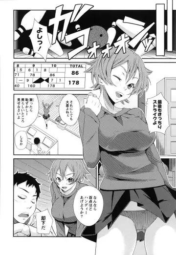 [Kurusumin] Darashinakute Gomenne Fhentai - Page 163