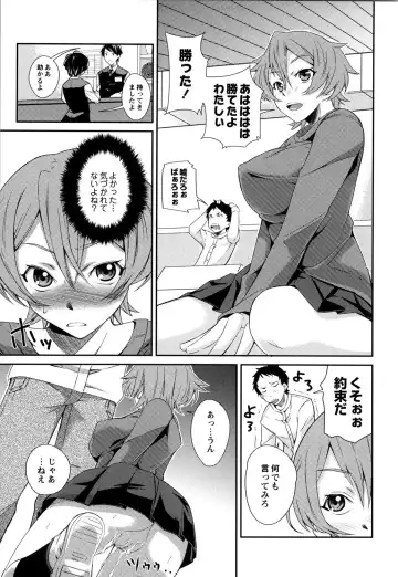 [Kurusumin] Darashinakute Gomenne Fhentai - Page 168