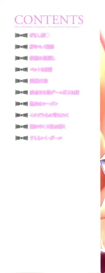 [Kurusumin] Darashinakute Gomenne Fhentai - Page 3