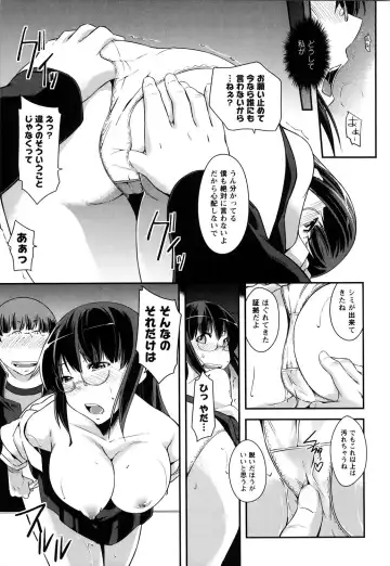 [Kurusumin] Darashinakute Gomenne Fhentai - Page 30