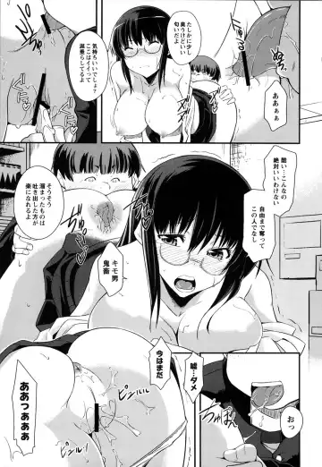 [Kurusumin] Darashinakute Gomenne Fhentai - Page 32