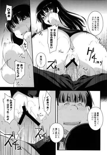 [Kurusumin] Darashinakute Gomenne Fhentai - Page 40