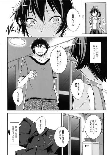 [Kurusumin] Darashinakute Gomenne Fhentai - Page 45