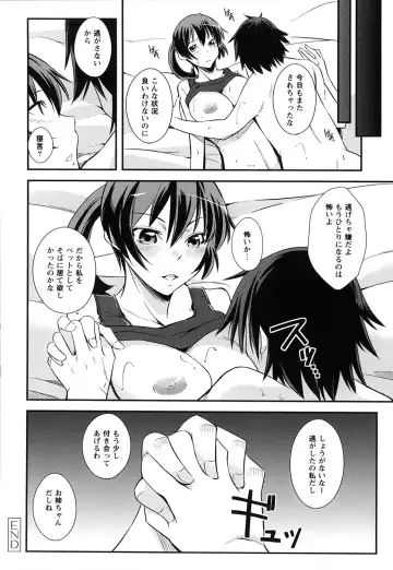 [Kurusumin] Darashinakute Gomenne Fhentai - Page 63