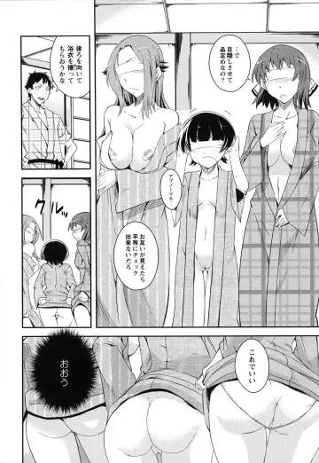 [Kurusumin] Darashinakute Gomenne Fhentai - Page 71