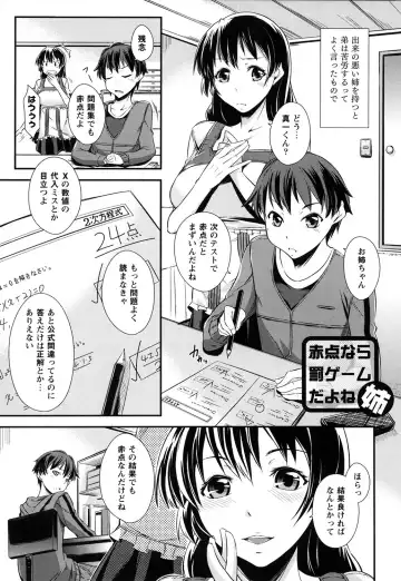 [Kurusumin] Darashinakute Gomenne Fhentai - Page 84