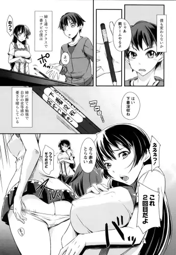 [Kurusumin] Darashinakute Gomenne Fhentai - Page 86