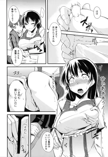 [Kurusumin] Darashinakute Gomenne Fhentai - Page 89