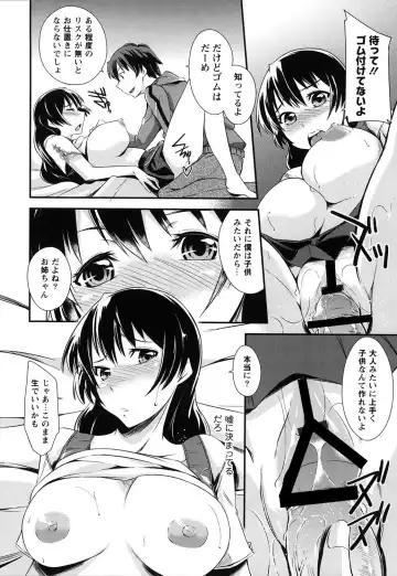[Kurusumin] Darashinakute Gomenne Fhentai - Page 95