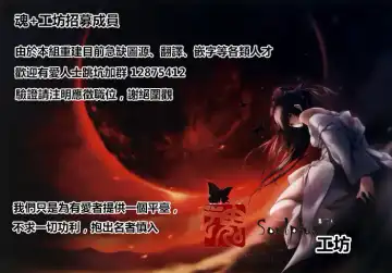 [Tamai Shikine] Private Sex Fhentai - Page 22