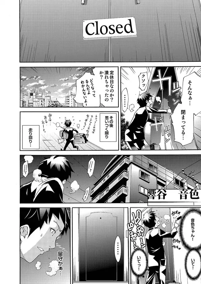 COMIC Magnum Vol. 15 Fhentai - Page 161