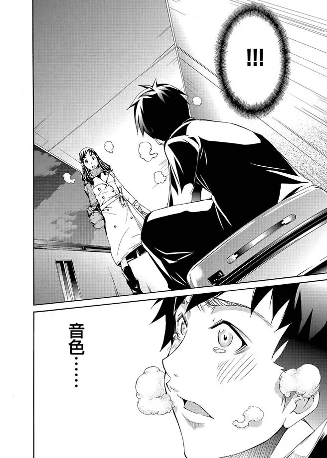 COMIC Magnum Vol. 15 Fhentai - Page 163