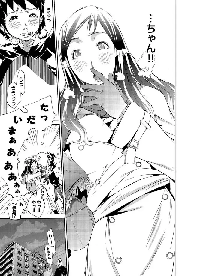 COMIC Magnum Vol. 15 Fhentai - Page 164