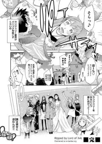 COMIC Magnum Vol. 15 Fhentai - Page 175