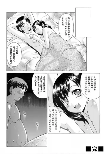 COMIC Magnum Vol. 15 Fhentai - Page 44