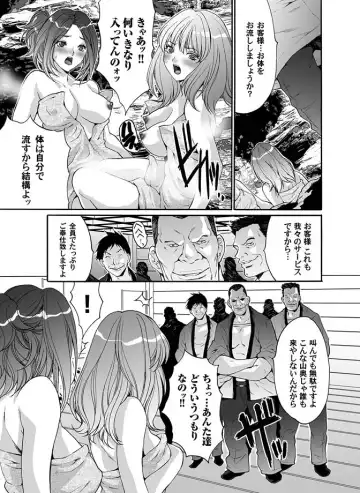 COMIC Magnum Vol. 15 Fhentai - Page 49