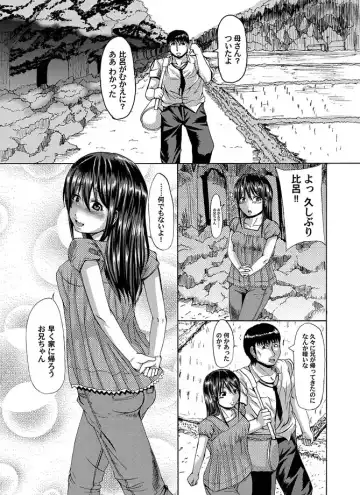 COMIC Magnum Vol. 15 Fhentai - Page 63