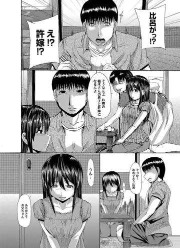 COMIC Magnum Vol. 15 Fhentai - Page 64