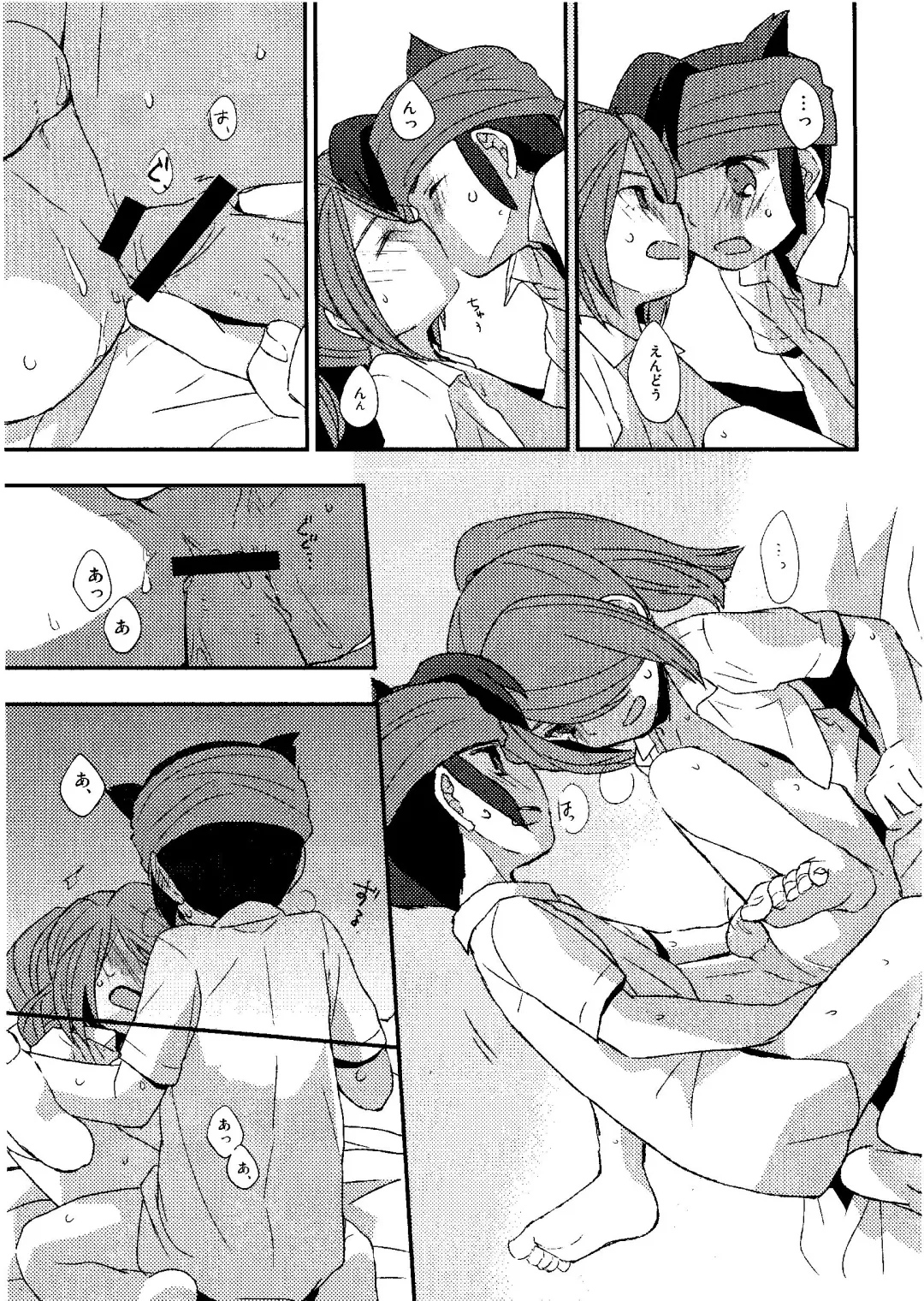 [Kirigakure Takaya] Kirigakure Takaya (Aniki Otokodou) - ×××× Yarouze! Fhentai - Page 71