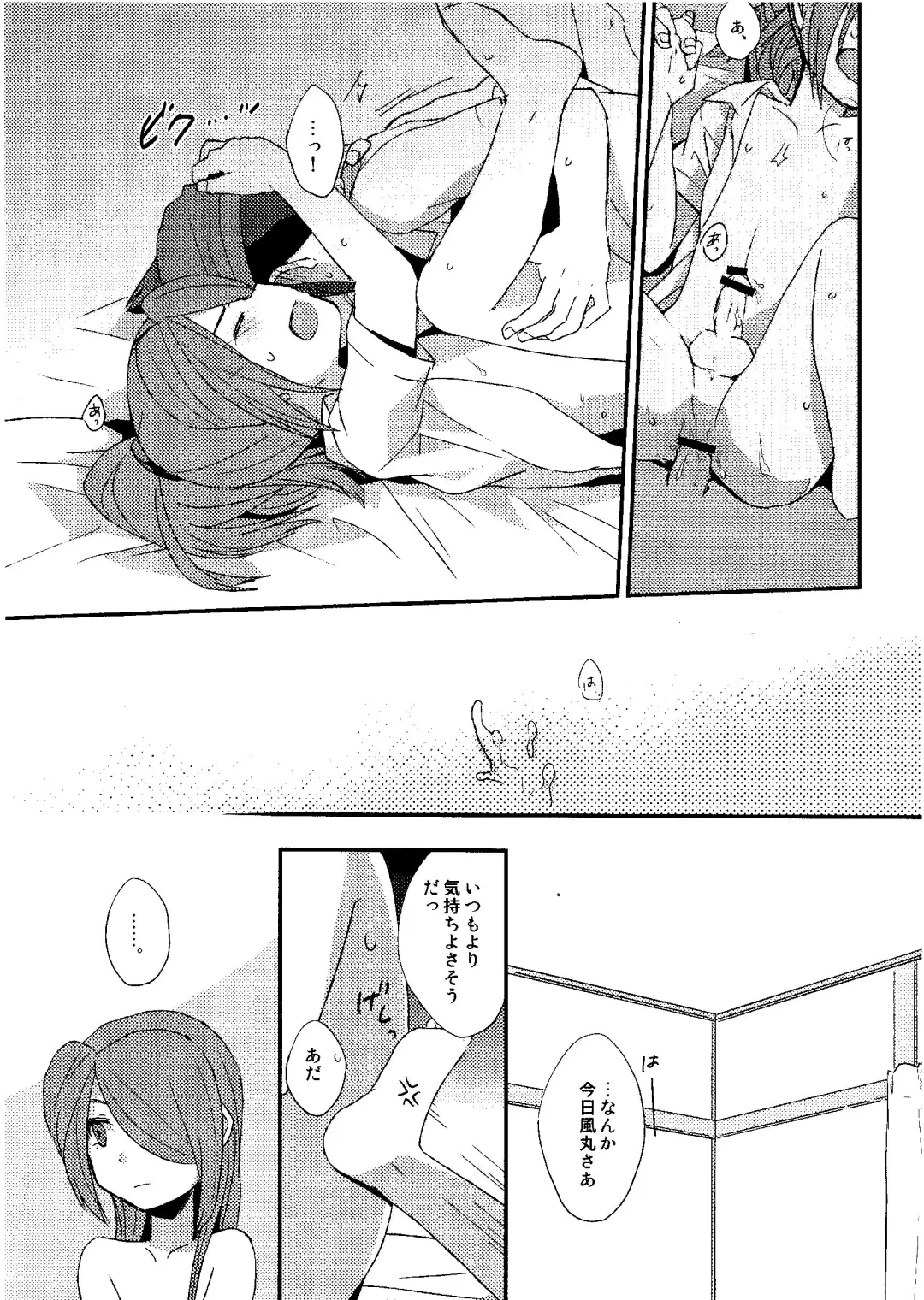 [Kirigakure Takaya] Kirigakure Takaya (Aniki Otokodou) - ×××× Yarouze! Fhentai - Page 73