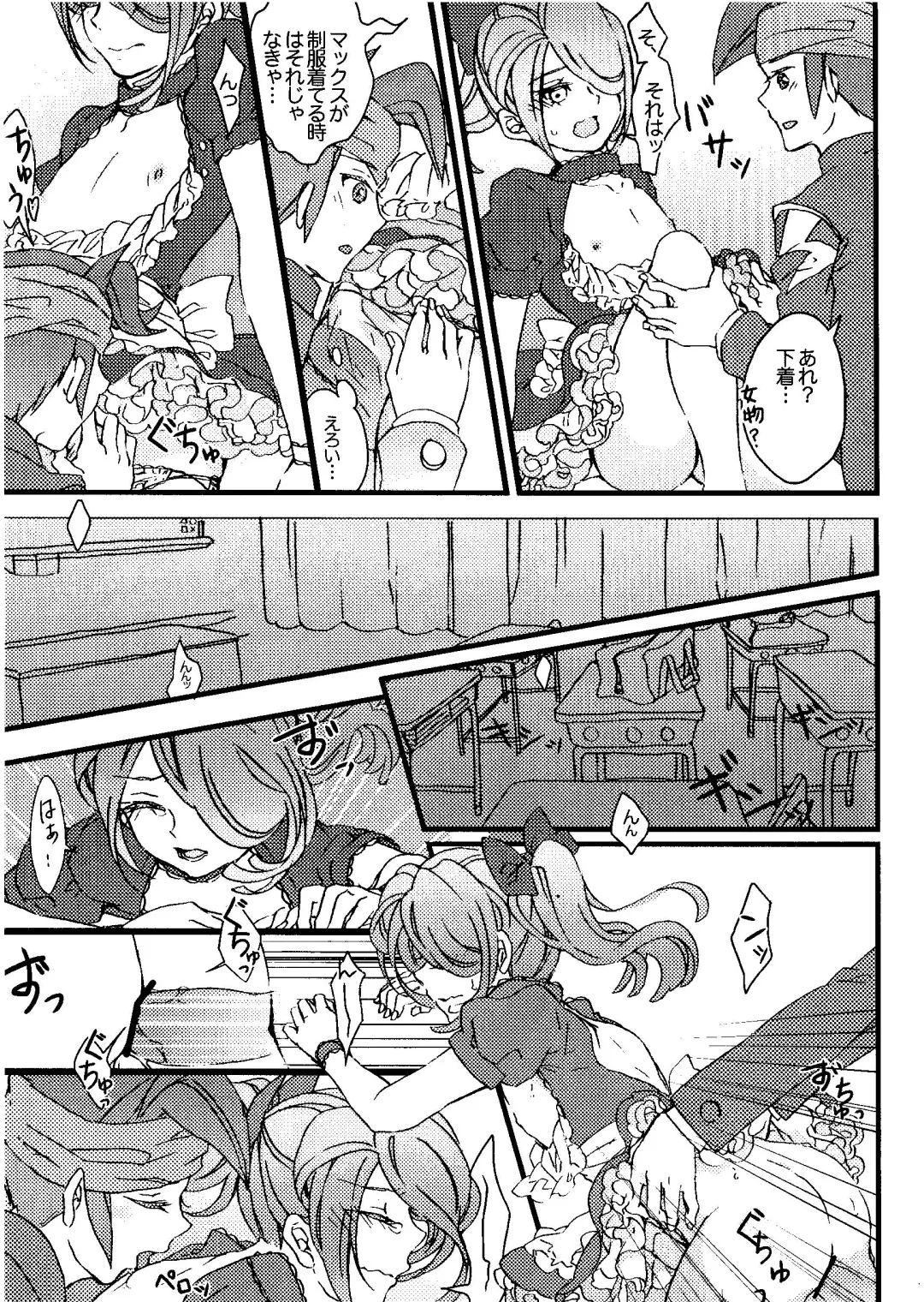 [Kirigakure Takaya] Kirigakure Takaya (Aniki Otokodou) - ×××× Yarouze! Fhentai - Page 95