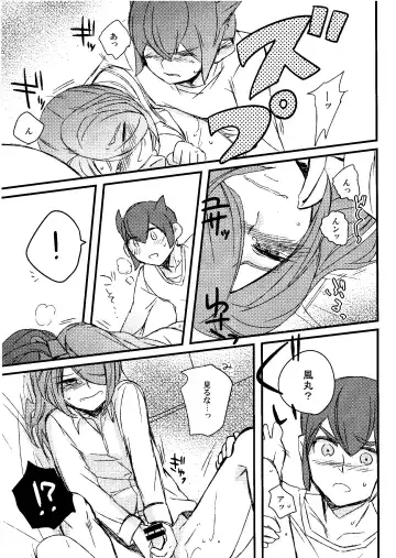 [Kirigakure Takaya] Kirigakure Takaya (Aniki Otokodou) - ×××× Yarouze! Fhentai - Page 109