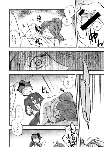 [Kirigakure Takaya] Kirigakure Takaya (Aniki Otokodou) - ×××× Yarouze! Fhentai - Page 152