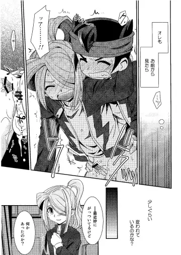 [Kirigakure Takaya] Kirigakure Takaya (Aniki Otokodou) - ×××× Yarouze! Fhentai - Page 23