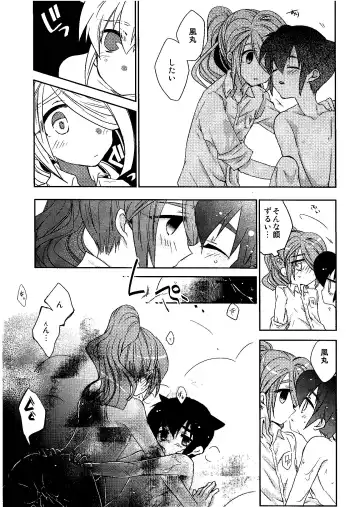 [Kirigakure Takaya] Kirigakure Takaya (Aniki Otokodou) - ×××× Yarouze! Fhentai - Page 29