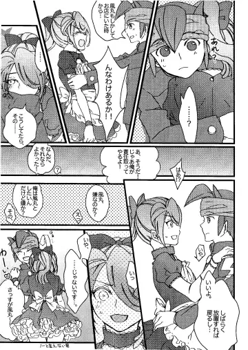 [Kirigakure Takaya] Kirigakure Takaya (Aniki Otokodou) - ×××× Yarouze! Fhentai - Page 93