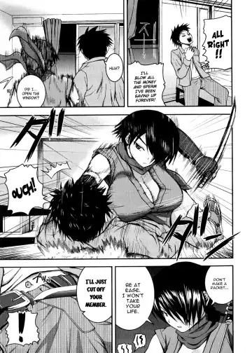 [Yoshimura Tatsumaki] Ninja Revenge Fhentai - Page 3